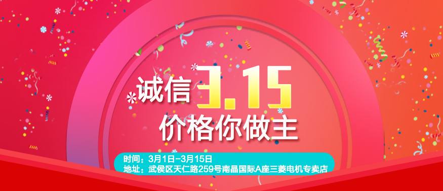 1559270888902892.png 活動(dòng)3.15.png