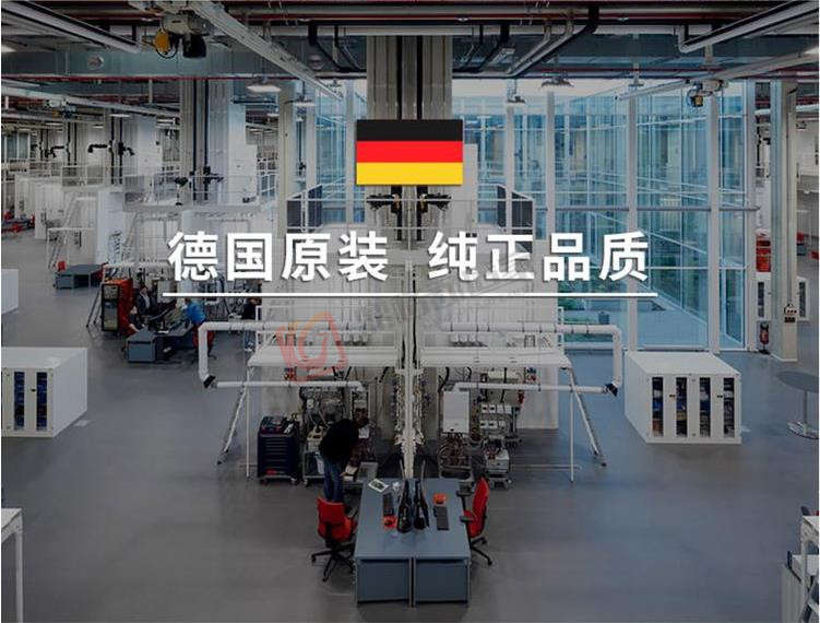 1591151502102992.jpg 德國原裝純正品質(zhì)_副本.jpg