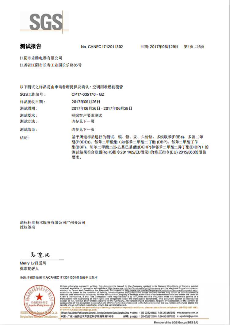 1595314747743503.png 微信截圖_20200721142502.png